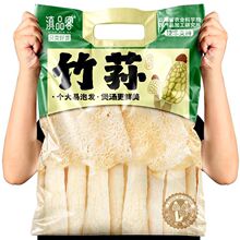 滇品客农科院云南长裙竹荪食用菌干货个大新货无硫熏火锅煲汤食材