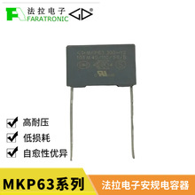 MKP63/0.001uF/10%/300VAC ҎĤC43Q1102K40C350