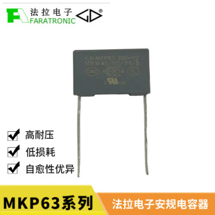 MKP63/0.001uF/10%/300VAC ������Ҏ��Ĥ�����C43Q1102K40C350