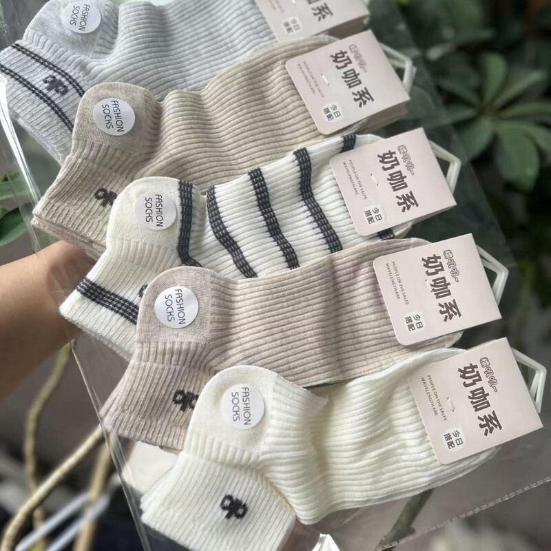 Spring and Summer New Style Women's Breathable Crystal Silk Boat Socks, Trendy Student Socks, Sports Japanese and Korean Style Socks, Milk Coffee Short Socks Spring and Summer New Style Women's Breathable Crystal Silk Boat Socks, Trendy Student Socks, Sports Japanese and Korean Style Socks, Milk Coffee Short Socks