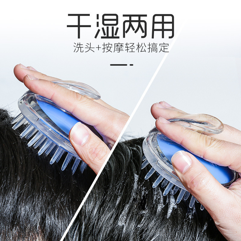 洗頭神器硅膠洗頭刷頭皮清潔去屑洗髮梳頭部去屑按摩梳子洗澡家用
