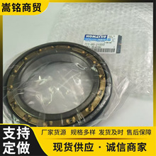 �㲿��ֱ�� �����C�����ȫ711-60-11160 711-60-21550 711-60-22