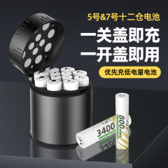 AA 充電器 No. 5 No. 7 定電圧 1.5V 充電式リチウム電池 12 コンパートメント充電器耐久性のある収納バッテリーコンパートメントボックス