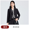 One-piece black long-sleeved suit