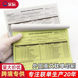 不干胶标签;凭证报表单据;标签打印纸