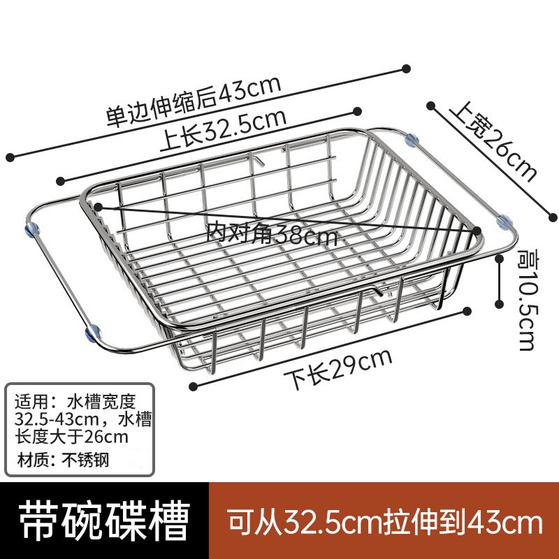 [한쪽 확장 가능] 32*26cm 녹 보장