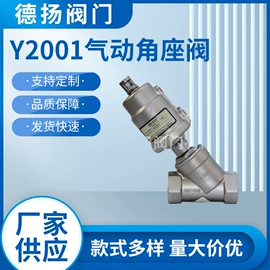 球阀;蝶阀;阀门配件