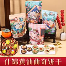 ��˪����ɿɐۿ�ͨ���b��؛���eʳƷ�������b��Ů�у�ͯС��ʳ