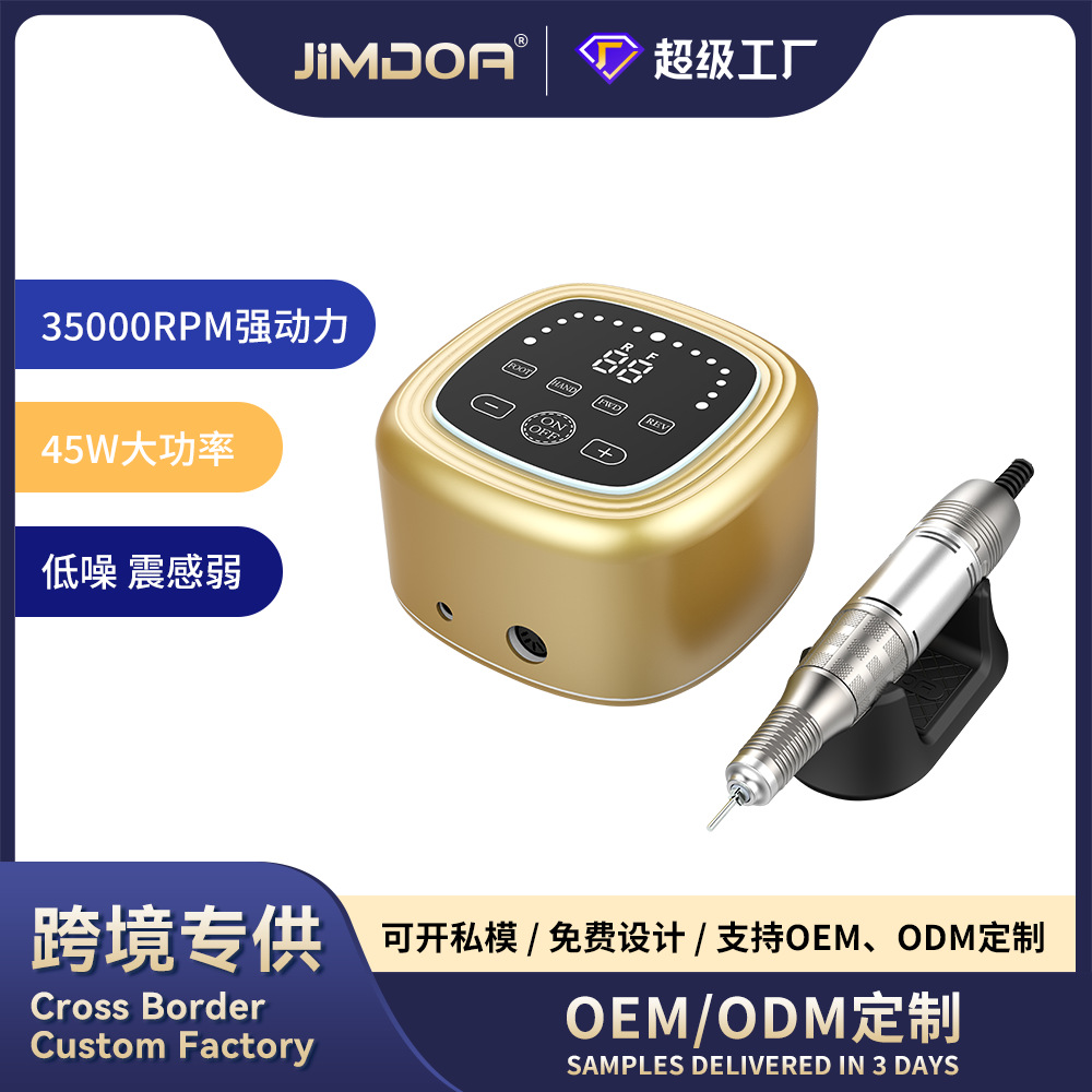 JIMDOA manicuras personalizadas transfronterizas polidor especial pantalla LCD manicuras estilo de venta caliente
