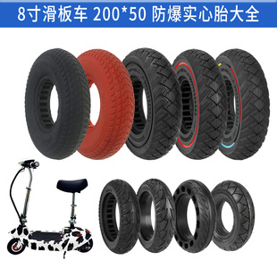 200*50����̥ǰ��݆ͨ��늙C���ķ���݆̥8�绬��܇200&times;50���̥