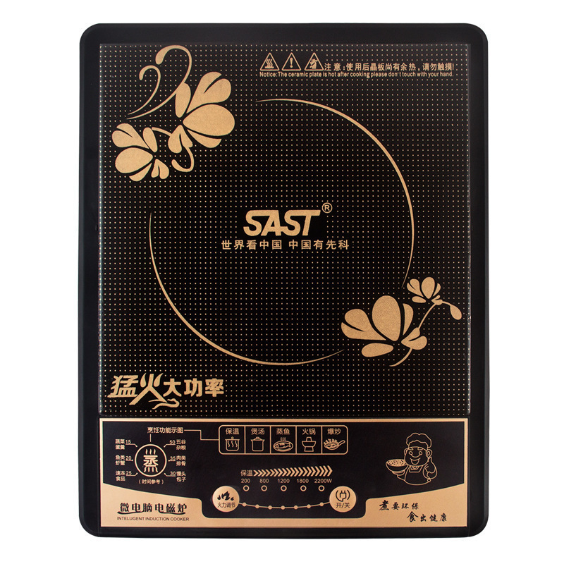 El comercio exterior de la fábrica de alta potencia de Cocina de Inducción transfronteriza Oriente Medio aparatos 110V Cocina de Inducción estufa cocina nduction