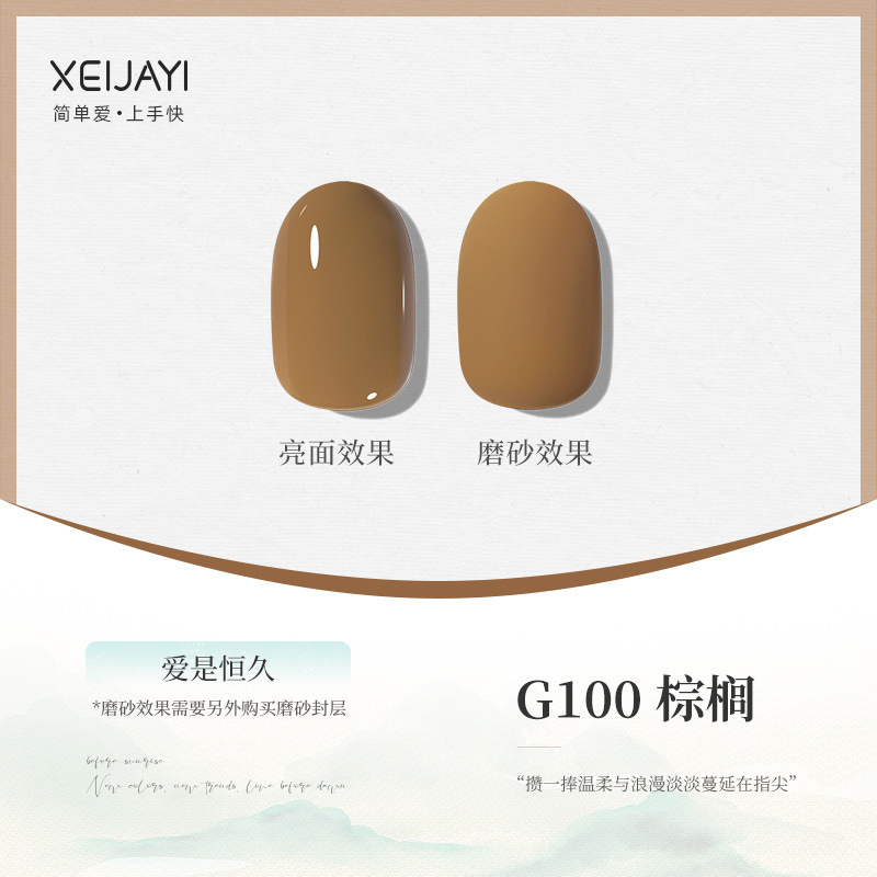 G100-Palm