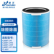 ؑ���m�����Ŀ՚������LM1S/RX600/LM1P/H6�V�W��̖FC-60J1