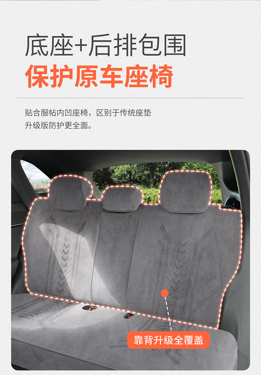 Byd Hiace 05Dmi Special Car Seat Cushion, Universal Seat Cover for All Seasons, Suede Leather Ventilated Saddle Cushion Seat Cover