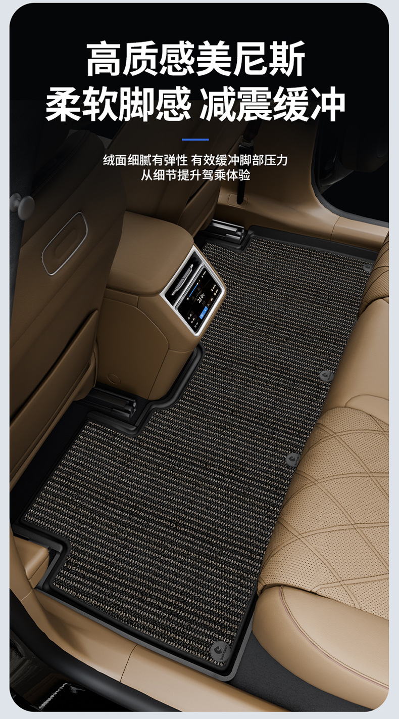 Suitable for the Xiangjie S9T Special Vehicle, All-Weather Tpe Car Floor Mats, Trunk Mats, and Car Accessories