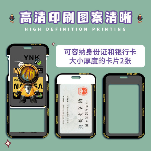 Cute student cute card holder campus card ID holder bus subway work permit meal card factory brand cartoon astronaut