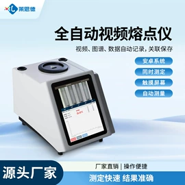 测定仪;食药品检测仪;水质分析仪