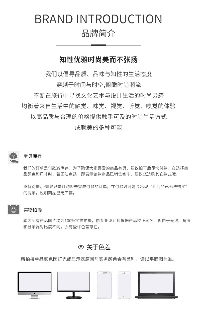姐妹裙撑首页_13