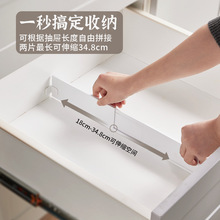 日式简约抽屉无痕贴杂物分隔收纳办公文具分类橱柜餐具整理分隔板