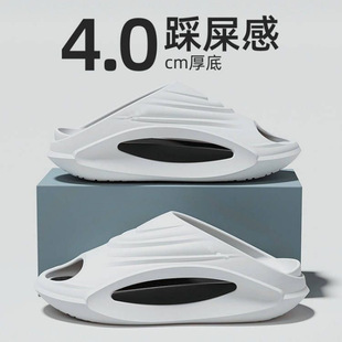 Slightly Defective Trendy Outdoor Home Slippers Non-Slip 2025 Thick-Soled Summer New Men's Beach Outer Wear Sports