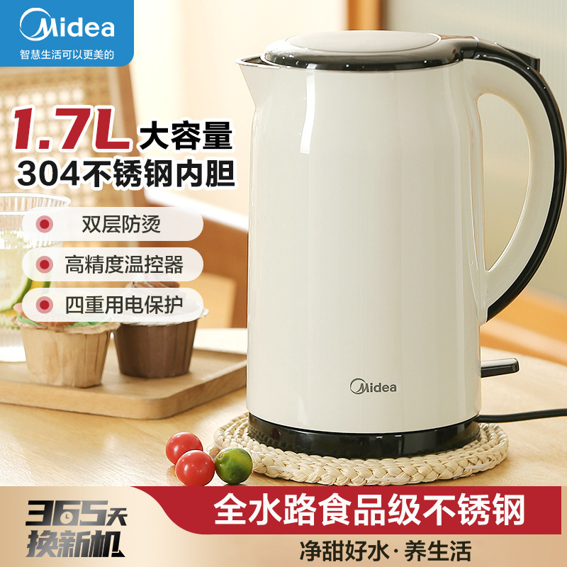 美的电热烧水壶304不锈钢一体无缝内胆防干烧自动断电防烫热水壶