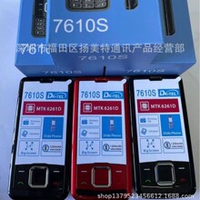 �¿�7610S�����ֻ���WhatsAPP�Ͷ��ֻ�7100S 206 G3 ���������ֻ�