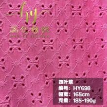 2024年春夏新款针织提花布四叶草弹力网眼布外套套头衫面料毛衫