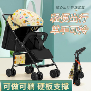 The Stroller Can Sit and Lie Down, One-Click Storage, Ultra-Light and Convenient, Convenient for Travel, Shock-Absorbing, and Can Be Used in All Seasons