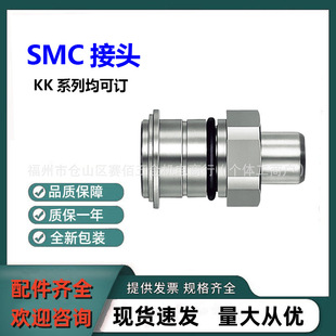ȫ��ԭ�bSMC�����^KK130P-65N��ƷKKϵ�о���ӆ؛ ���Ծ��w��Մ