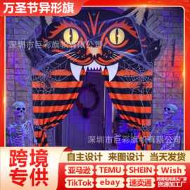 万圣节黑猫造型门异形旗 户外庭院节日装饰挂旗 恐怖猫咪条纹挂布