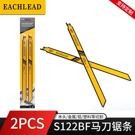 曲线锯条;电动工具配件;手用锯条