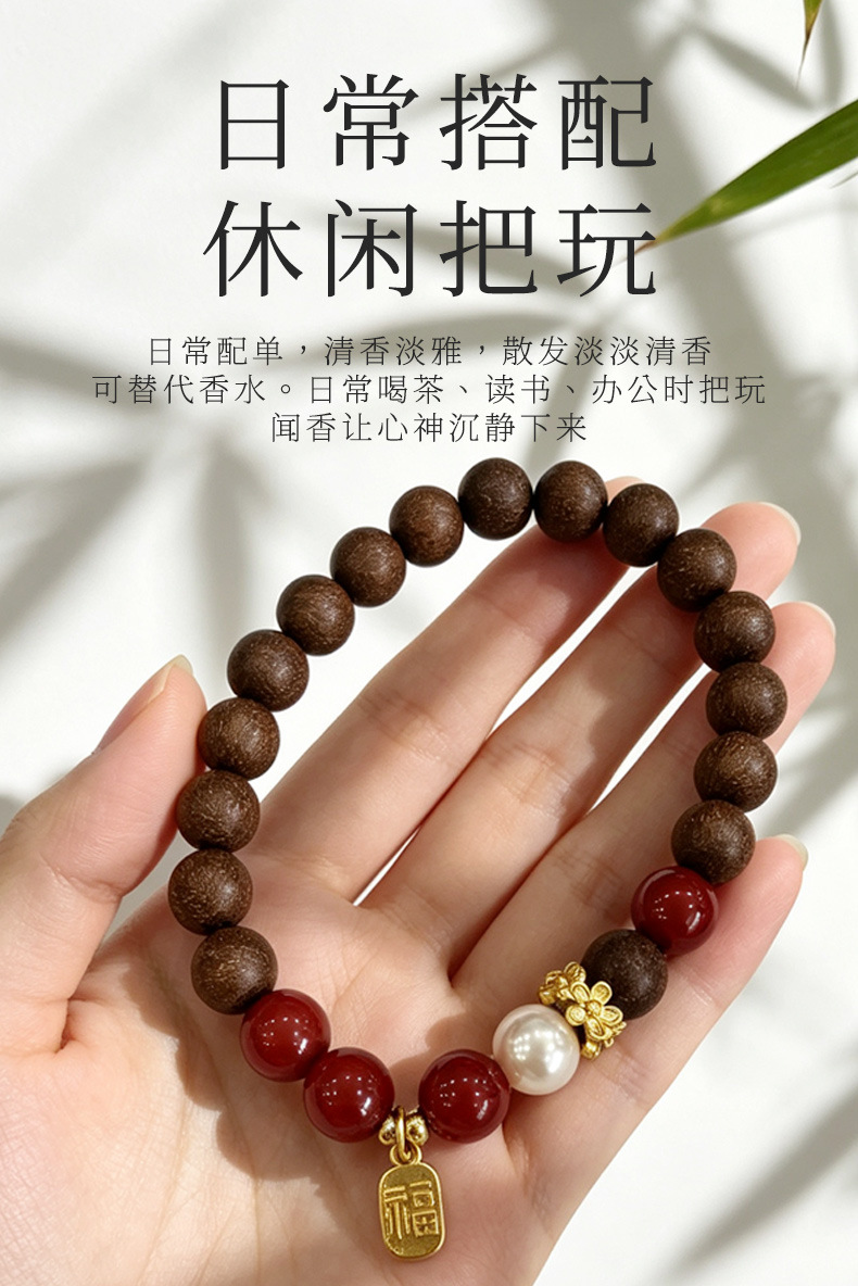 Xi Ji Wan Herbal Bead Bracelet 10mm Handmade Incense Beads Traditional Chinese Fragrance Unisex Wristwear quality and texture