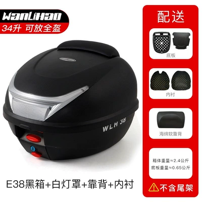 Motorcycle trunk – E38 Motorcycle Tail Box - e38-black-box-white-lampshade-backrest-lining-included