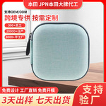 现货eva耳机数据线包牛津布耳机包蓝牙耳机收纳包包耳塞收纳包