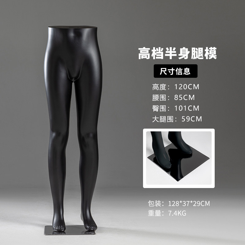 Modelo de pantalones, modelo de piernas, pantalones image 7
