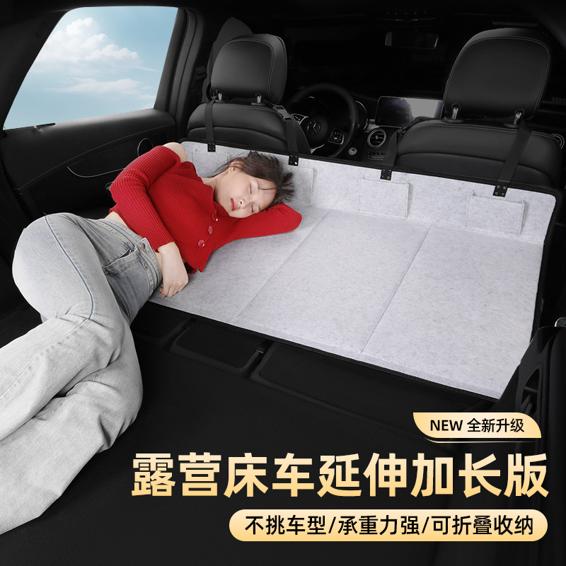 Cama de Camping Extensible para Auto, Cama Plegable para Auto, Artefacto para Dormir, Colchoneta Plegable Trasera para SUV