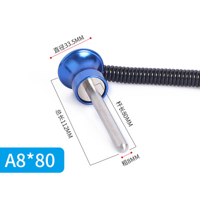 A8*80mm aluminum alloy handle