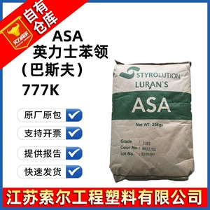 ASA Korea Ineos Styrolution 777K устойчива к высоким температурам решетка радиатора автомобиля устойчивость к старению ASA Korea Styrolution 777K