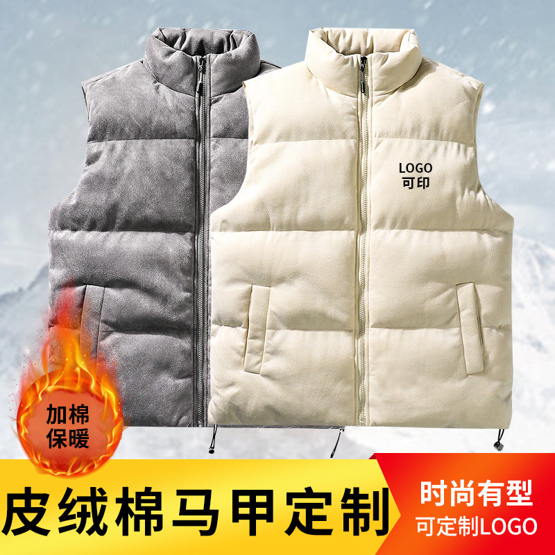 2024 autumn and winter suede stand collar waistcoat cotton work clothes casual loose vest coat autumn and winter men's waistcoat