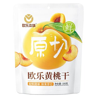 YellowDriedpeachSlices�S�Ҹ�С���b��ʳ�ӚW�����n�|�ρ�ӆ��