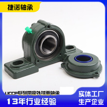 ������������UCP201 UCP202 UCP203 UCP204 UCP205��ʽ�������