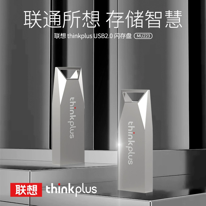 USB-флеш-накопитель Lenovo Thinkplus MU223, высокоскоростной, 64 ГБ, с гравировкой и нанесением логотипа, идеально подходит для подарка на свадьбу, модель 201.