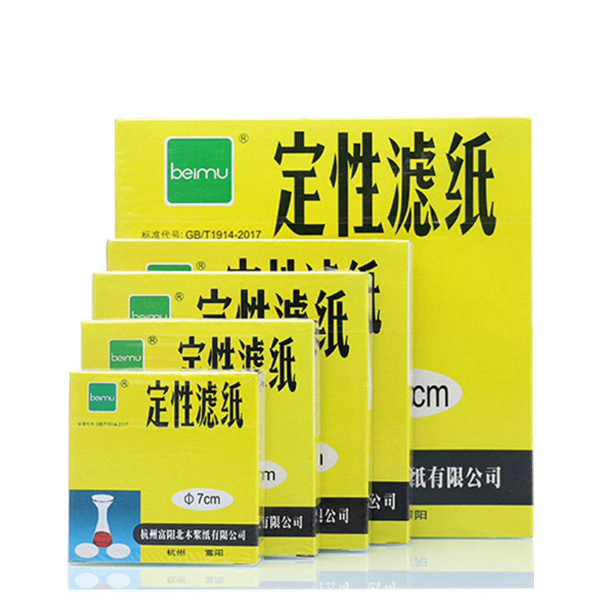 定性滤纸6