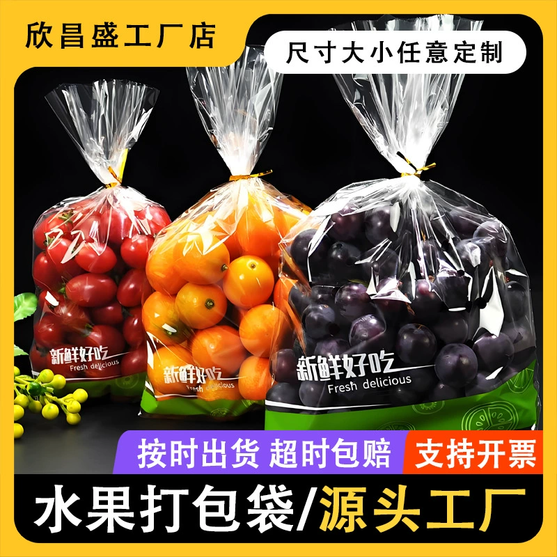 Прозрачный упаковочный пакет для фруктов с отверстиями для продажи кумквата, упаковочный пакет с завязками для винограда и изюма, пластиковый пакет