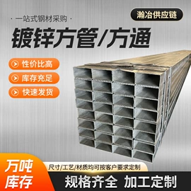 普中板;角钢;H型钢