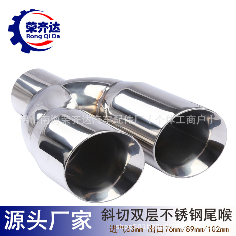 U-shaped pointed side bevel double outlet stainless steel tail throat 2.5 inch 3 inch stainless steel double tail nozzle exhaust pipe muffler