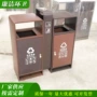 室外分类生产户外果皮箱