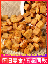 �w�w�㶹��1��ɿ��������������������ʳС���b�Ĵ��خa