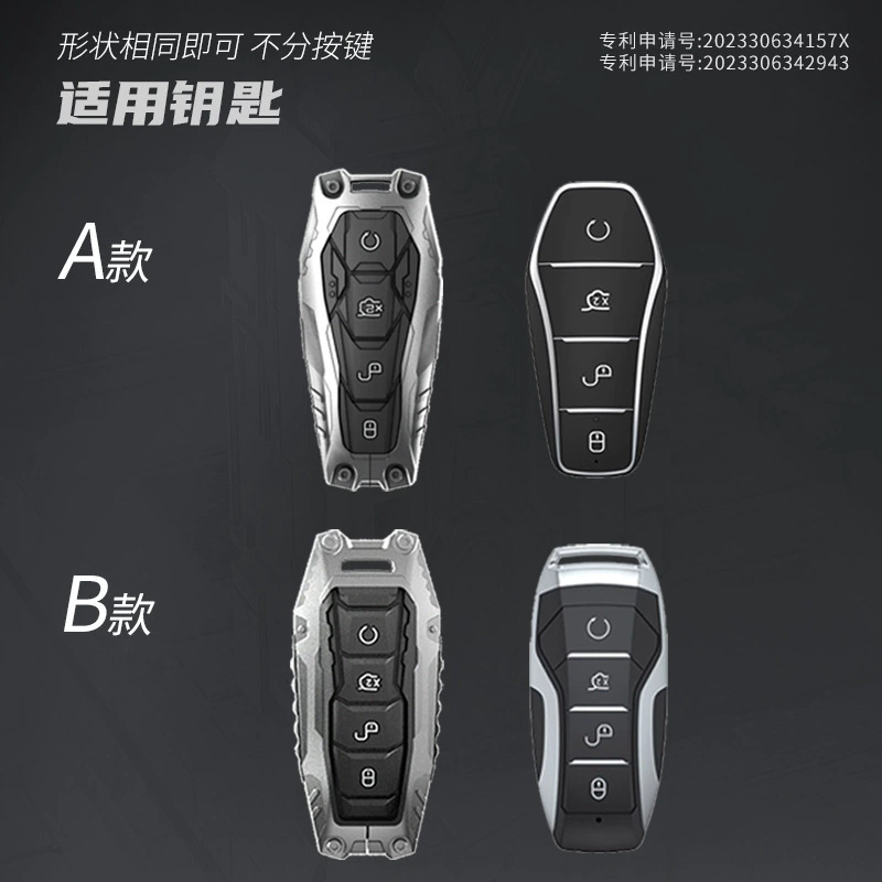 Модель подходит для BYD чехол для ключа BYD Songplus новый энергетический автомобиль Qin PLUS Seagull защитный чехол