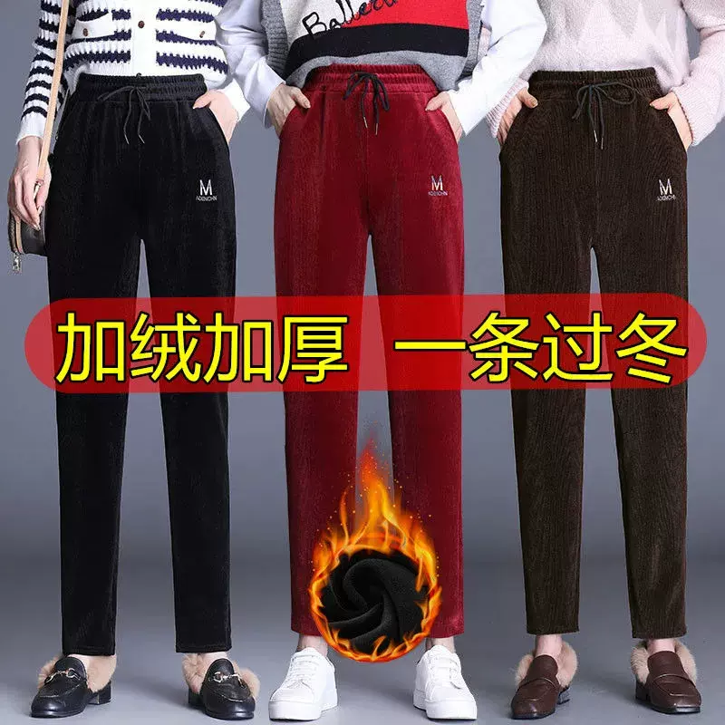灯芯绒哈伦裤女2024春秋新款高腰条绒休闲裤大码雪尼尔小脚萝卜裤